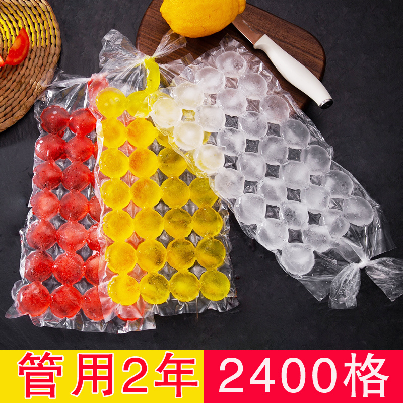 Disposable ice bag self-sealing ice box bag home creative sealed small ice box passion jelly ice cube mold