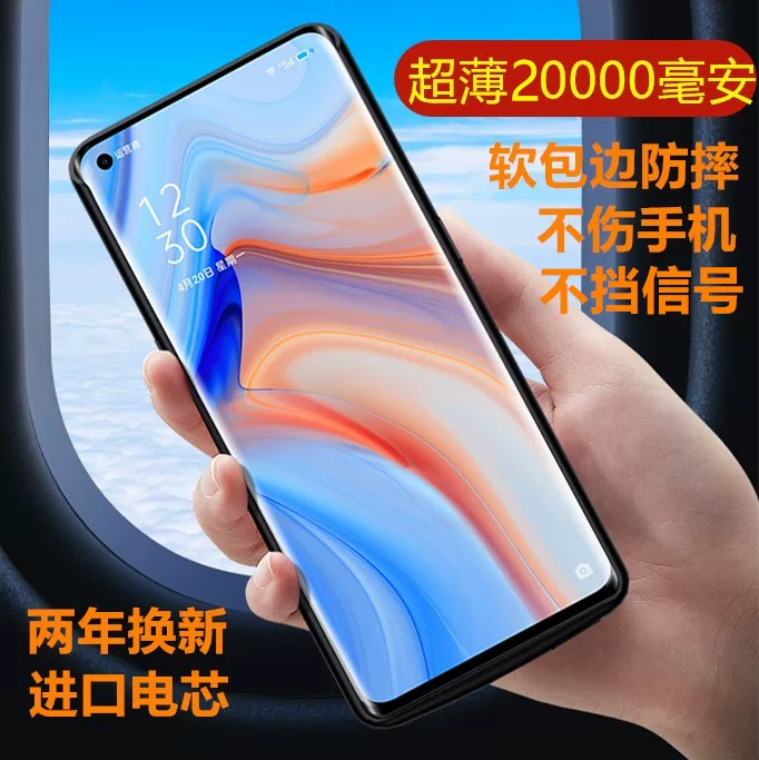 閫傜敤浜巓ppo reno9pro+鑳屽す7se鍏呯數瀹漴eno8pro+鏃犵嚎A97鎵嬫満澹矨CE涓€浣撳紡reno2Z/K7/K5鐢垫睜A92S/K3涓撶敤A91/6/4/5