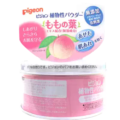 Japan imported Bei Qin peach essence talcum powder 150g