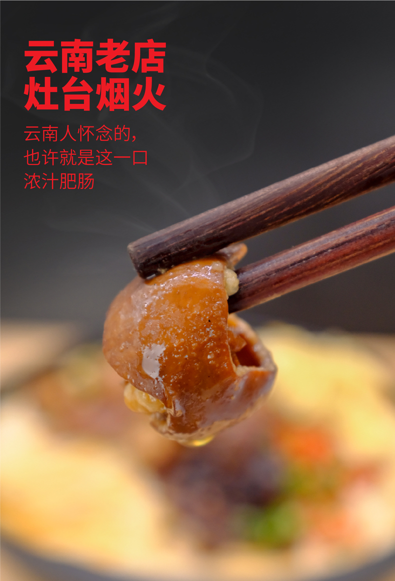 【黄翠仙】牛肉肉酱米线411.5g*2