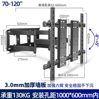 98-115 дюймов [прецизионный стальной вал] несущий гигант, настенный 5,2 см