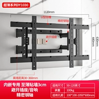[98-120 дюймов] 3 см. Пастовая настенная телевизор может двигаться вверх, вниз, влево и справа