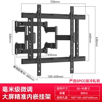 [32-75 дюймов] 3 см. Пастовая настенная телевизор может двигаться вверх, вниз, влево и справа