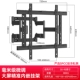 [32-75 дюймов] 3 см. Пастовая настенная телевизор может двигаться вверх, вниз, влево и справа