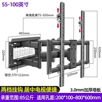 55-100 дюймов [прецизионный стальной вал] двухскоростной крючок, регулируемый вверх и вниз