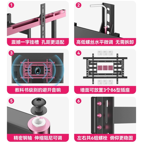 Телевизор, телескопическая ультратонкая встроенная трубка, 85 дюймов