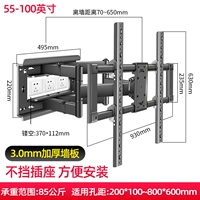 55-100 дюймов/обновление, чтобы избежать розетки/7 см от стены
