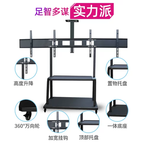 42-75-дюймовая мобильная конференция посадочного автомобиля с двумя экранами, чтобы установить две стойки телевизионного шоу бесплатно для ударов по ремням.
