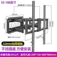 Отверстие для настенного крепления телевизора находится внизу, а розетка не в центре. Сделай это фото
