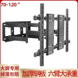 Телескопическая стойка с стеной на стене телевизора подходит для Xiaomi TV Redmi Max 100 -INCH Giant Screen Cracket