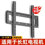 Подходит для рельефа с рельефом на висяче