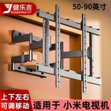 Телевизор, телескопическая ультратонкая встроенная трубка, 85 дюймов