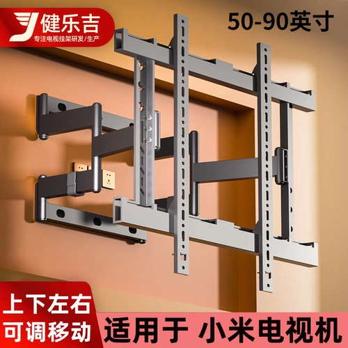 Телевизор, телескопическая ультратонкая встроенная трубка, 85 дюймов