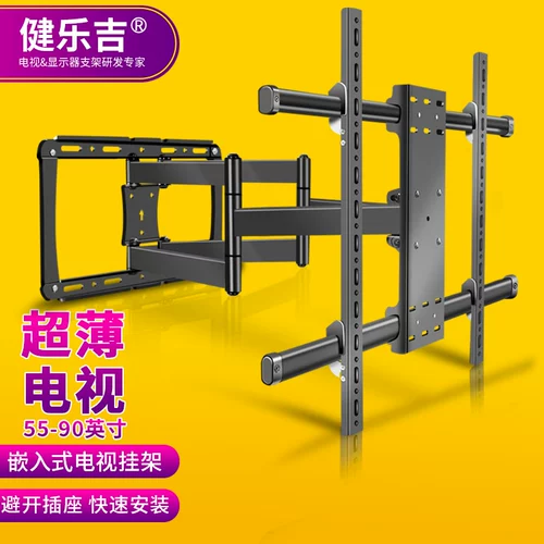 5,6 см в стороне от стены телевизионной телескопической настенной опоры 65/75/85 дюймов, подходящих для стены Сями Сэмсунг