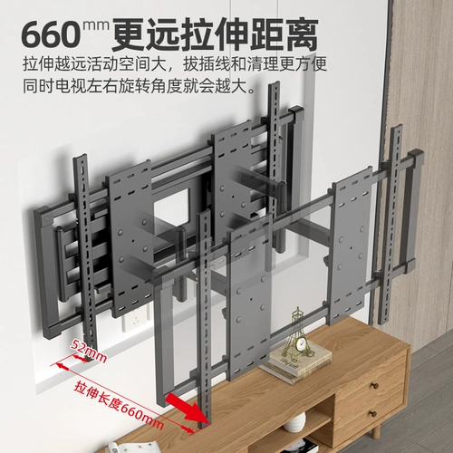 Прецизионный стальной вал, настенное растягивающееся настенное крепление для телевизора, телескопическое и вращающееся, подходит для Hisense TCL Xiaomi 85/98 дюймов