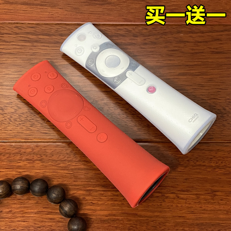 Hao clan Changhong TV voice remote control dust cover transparent silicone remote control protective cover