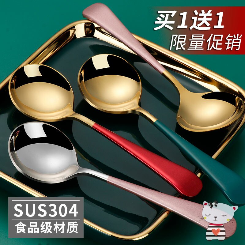 304 stainless steel household small spoon dessert net red soup spoon adults eat short handle rice spoon iron round head to drink soup