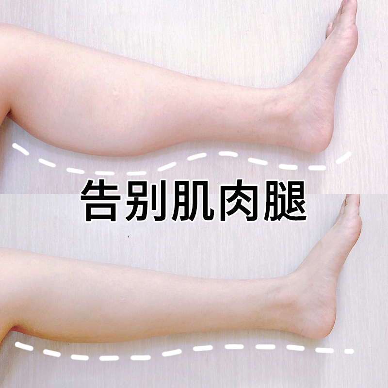 Wei Ya live entrance slimming cream stovepipe cream thin thigh belly tightening cream to improve loose belly and stovepipe artifact