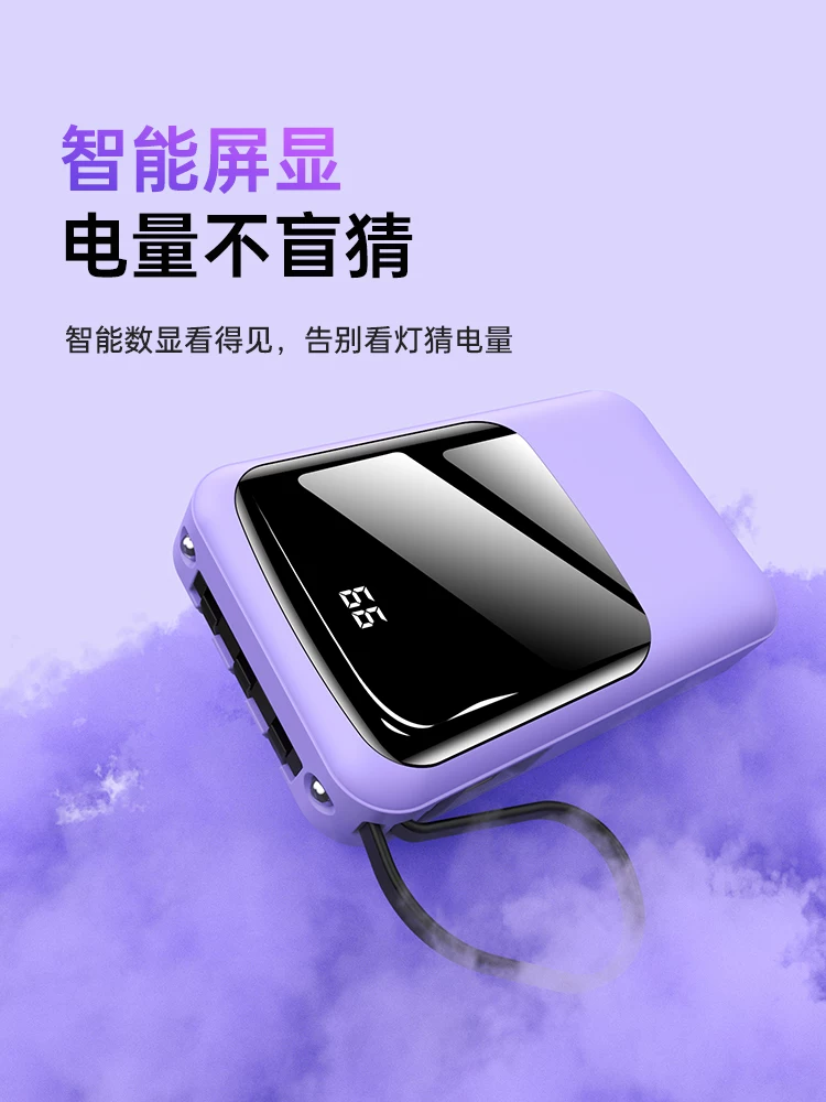 Подходит для Apple Huawei Xiaomi Charging Treasure Advanced Line Три в 30 миллионов Mia ультратонкий большой емкости быстрая зарядка