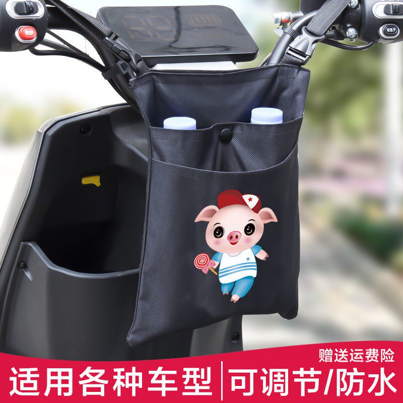 Electric vehicle hanging bag front mobile phone bag battery bicycle storage bag handlebar storage bag front hanging pocket