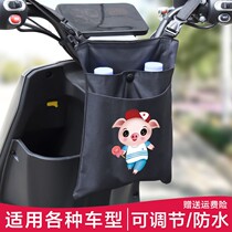 Electric car hanging bag front phone hanging bag battery bike containing hanging bag handlebar storage bag head hanging pocket