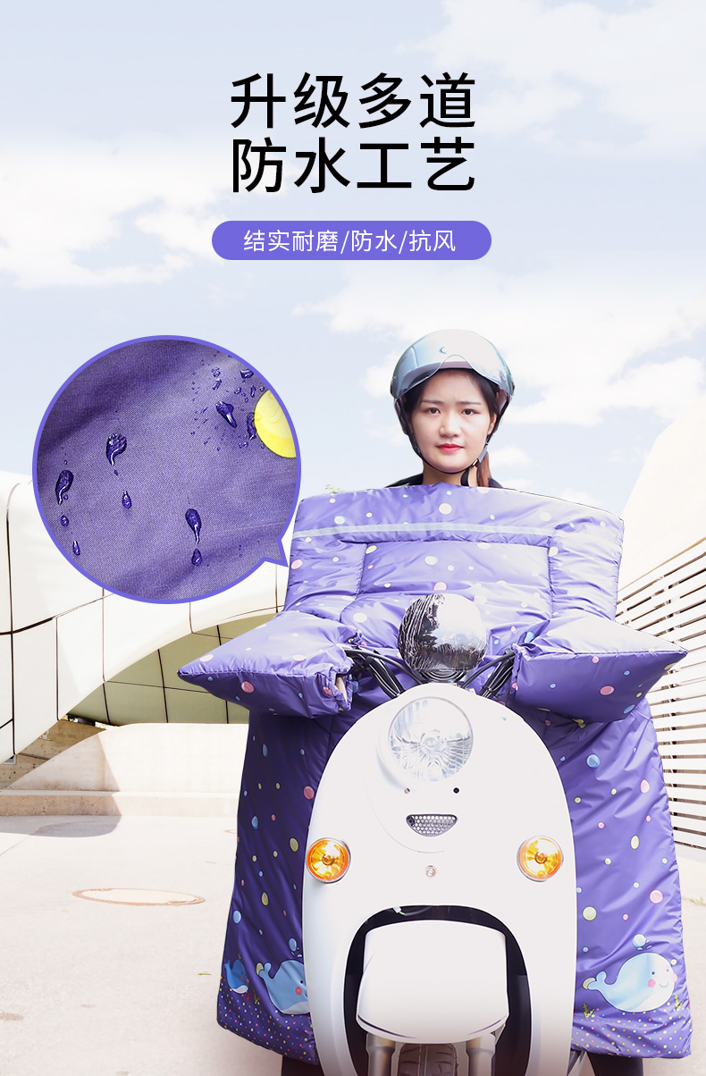 吉格斯 双层加厚电动摩托车挡风被 图4