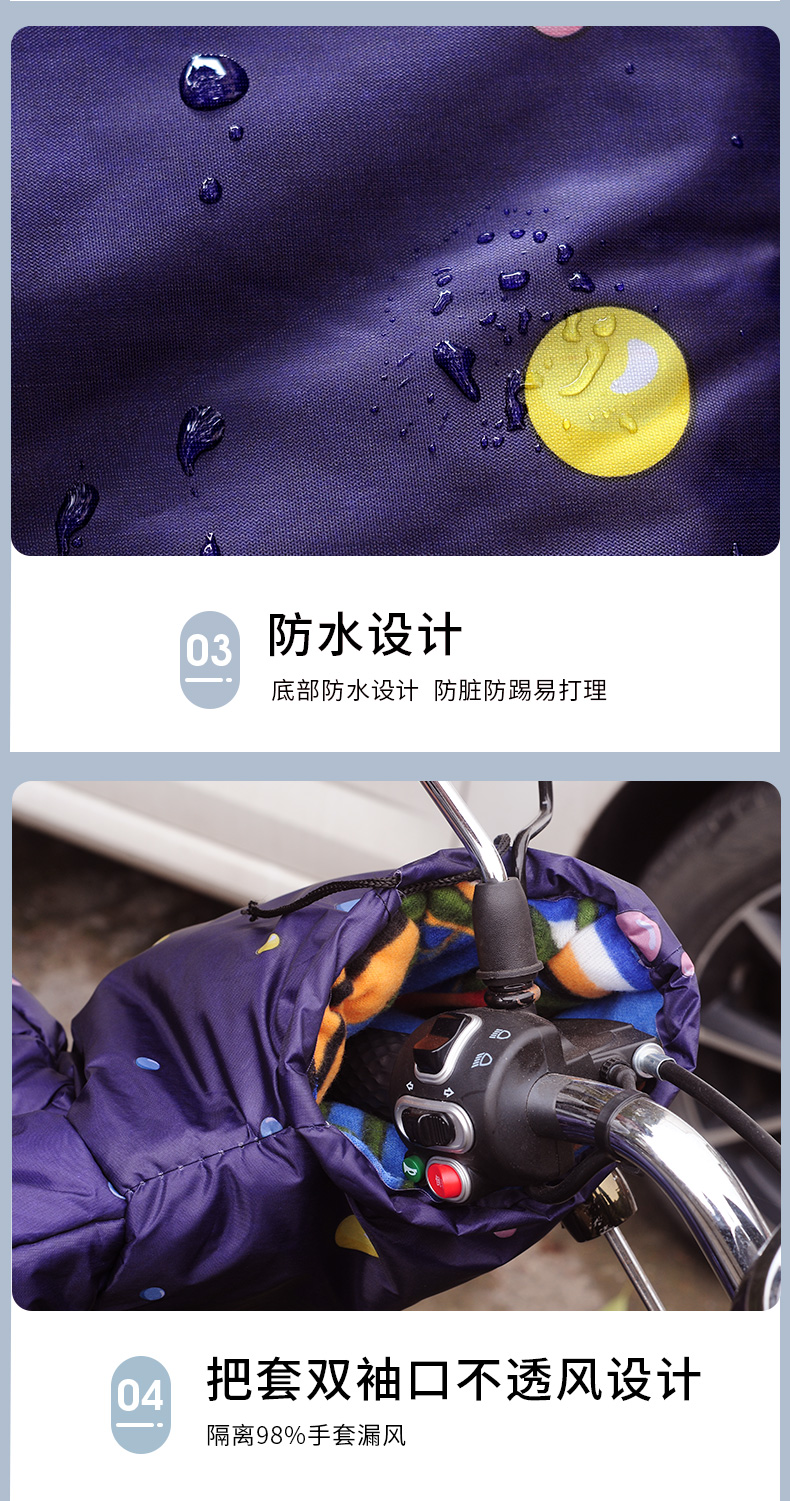 吉格斯 双层加厚电动摩托车挡风被 图7