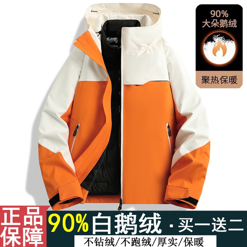 Thickened Goose down Jacket, Unisex 3-in-1 Outdoor Coat with Triple Protection, Trendy Couple's Workwear Sports Jacket