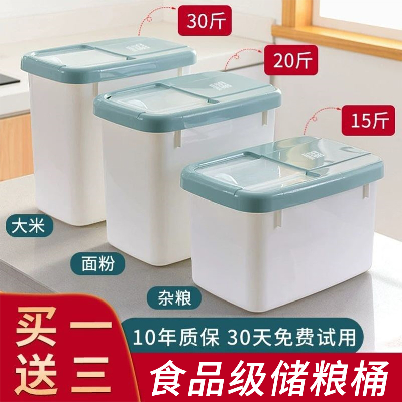 With sealing ring, increase and thicken pet food storage bucket 15kg dog food bucket 10kg cat food bucket sealed moisture-proof 20kg