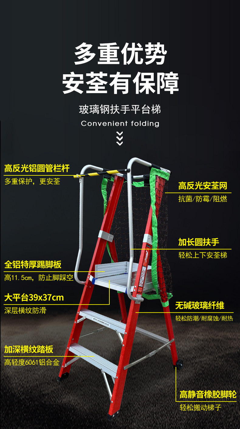 工程扶手梯人字梯铝合金加厚工地梯玻璃钢-阿里巴巴