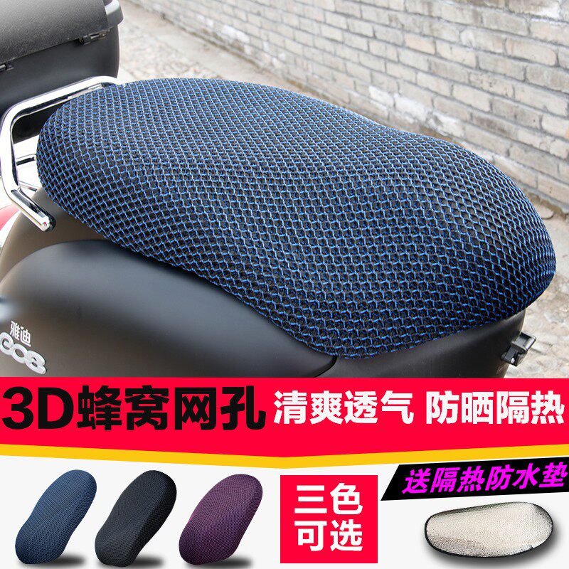New Day Electric Car Seat Cushion Sleeve All Season Universal Locomotive Seat Cover Waterproof Sunscreen Electric Car Cushion Chair Cover Insulation