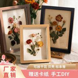 Dried Flower Photo Frame DIY Materials Hollow Eternal Flower Rose Preservation Frame Handmade Three-Dimensional Empty Frame Storage Picture Frame Display Stand