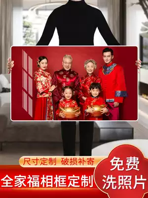 Family photo frame wash photos to make photo wall Development large Photo Plus modern frame printing custom