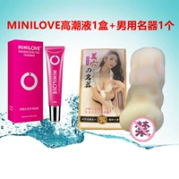 Женский оргазм жидкий прилив модели 1 коробка+1 мужчина самостоятельно знаменитое устройство