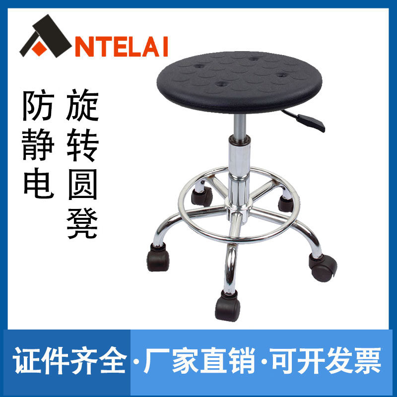 Stainless steel lift round stool rotating bar stool screw chair stool home swivel chair workshop stool anti-static bar chair