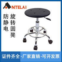 Stainless steel lifting round stool rotating bar stool screw chair stool home swivel chair workshop stool antistatic bar chair