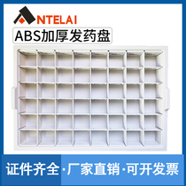 ABS Thickened Plastic Drug Pang Oral Drug Tray Dispensary Pan Swing Swap Medicine Box Hair Medicine Tray Medication Cup Hair Medicine Trolley
