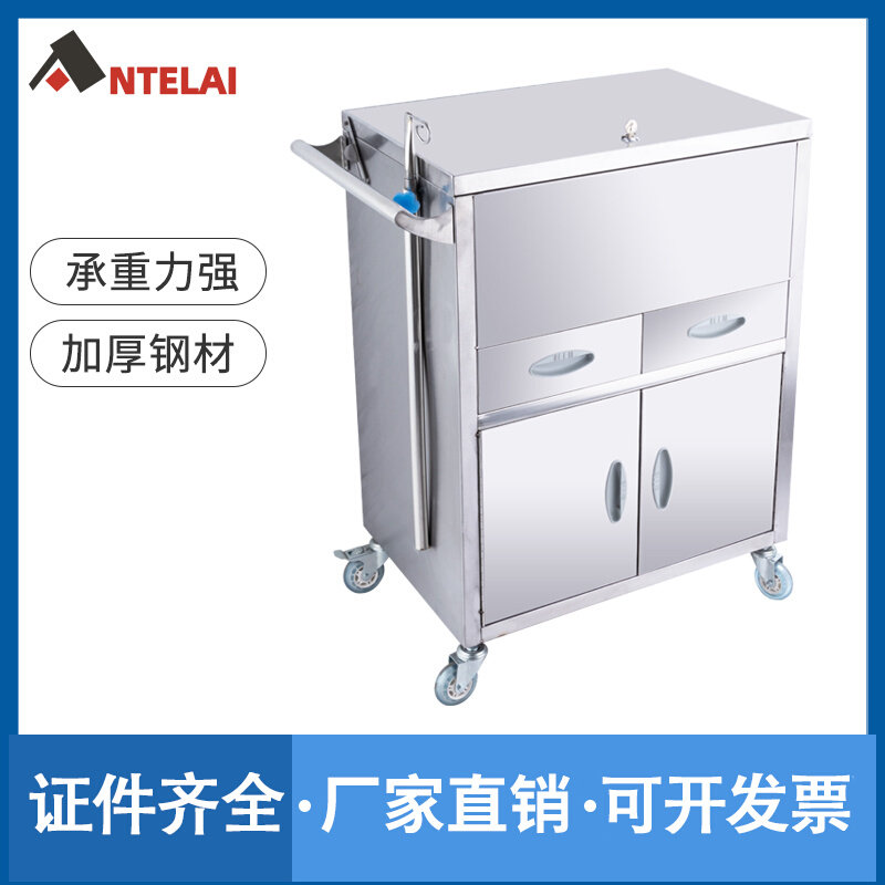 Stainless steel thickened hospital multi-functional instrument disinfection cart beauty salon nursing silent wheel clinic shelf