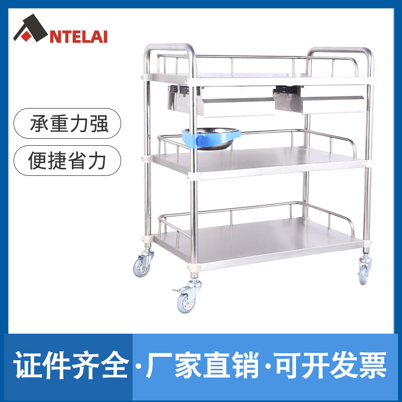 Stainless steel beauty salon cart cart cart cart surgical equipment car mobile plate frame silent customization