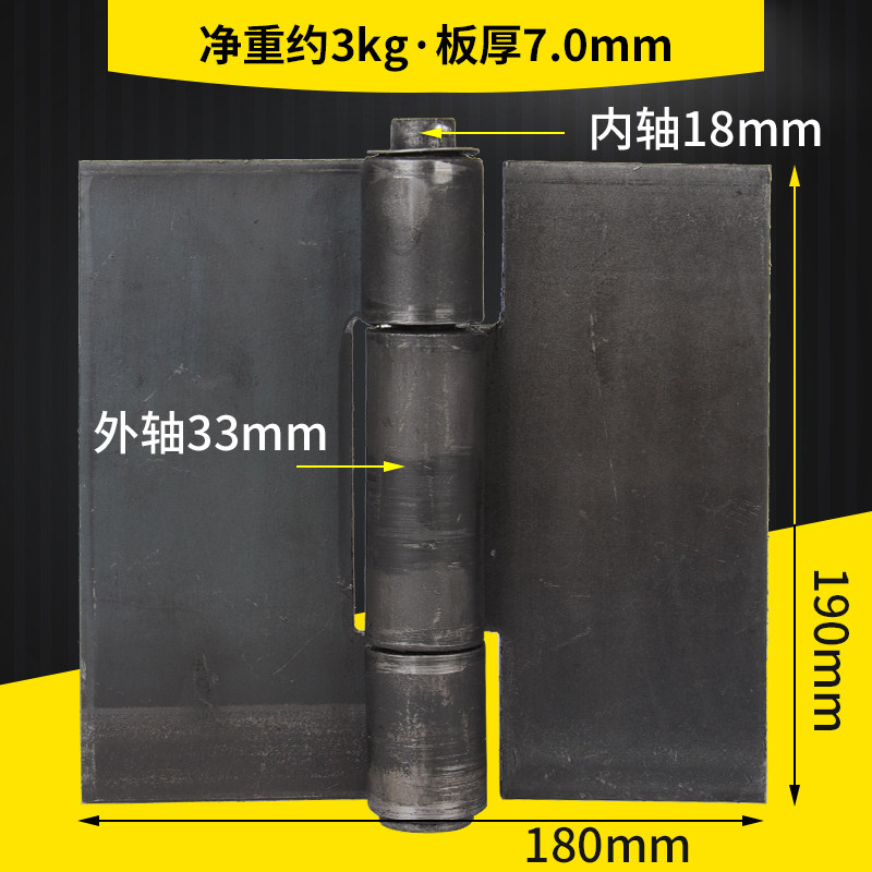 8-inch heavy thickened welding iron hinges wagon hinge iron door folding page carriage hinge detachable depin hinge
