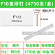 BDE Baide 스트레이트 행 네일 F10F15F20F25F30 전기 F30 공압 건 네일 목공 T 자형 네일 무료 배송