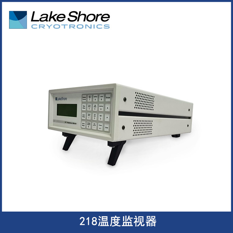 美国Lake Shore 218温度监视器台式监控器低温监测仪表锦正茂代理