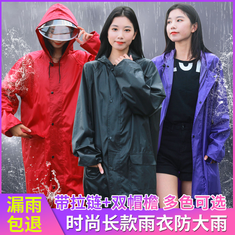 Raincoat long men and women single fashion one-piece outdoor full body riot poncho increase thickening student adult hiking
