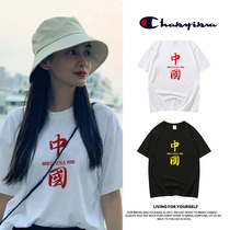 Short Sleeve T-shirt Woman 2022 New Chinese Wind Summer Valentines with white pure cotton loose 100 hitch-to-wear