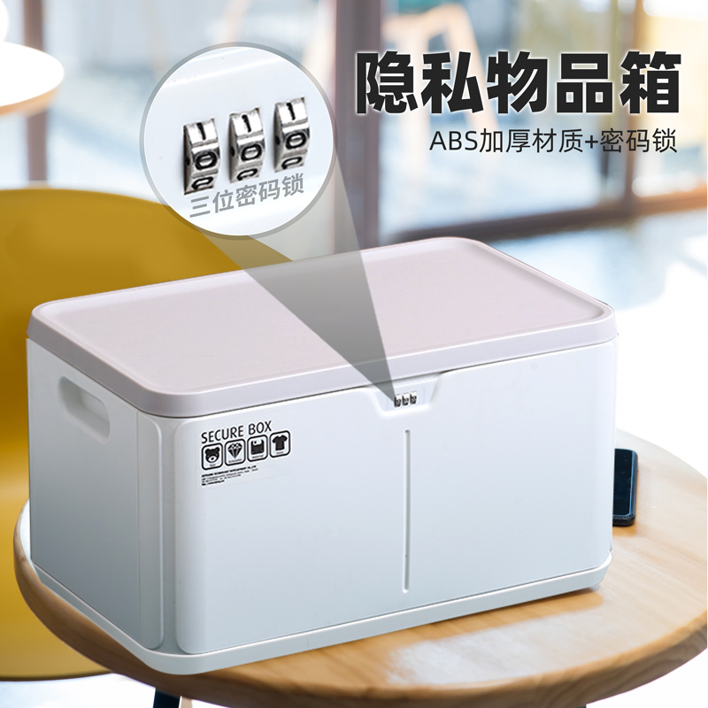 Password storage box plastic finishing storage box dormitory home office privacy document document with lock storage box