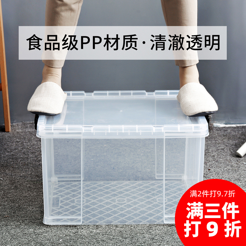 Nabebi right-angle transparent storage box anti-compression thickened clothes quilt finishing box home snack toy storage box