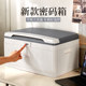 Password storage box Household valuables storage box Office privacy documents Plastic portable storage box with lock