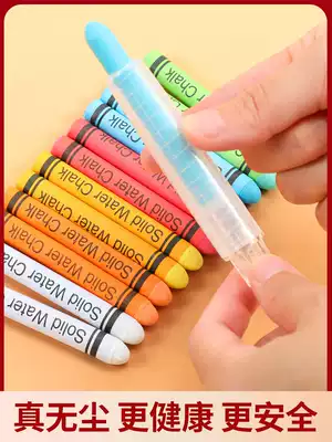 Wet wipe dust-free chalk Water-soluble color children's household non-toxic liquid blackboard white environmental protection special set large bold teacher newspaper pen white thick dust-free water-based baby erasable clip