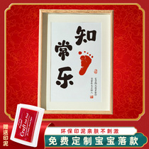 Contentment always brings joy to the Year of the Tiger babys one-year-old hand and foot prints to commemorate the 100th day of the full moon. Newborn babys hand prints and footprints.