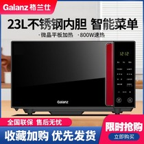 Galanz Gransee G80F23CSL-Q6 (R0) Microwave Oven Stainless Steel Liner Home Smart Light Wave Oven